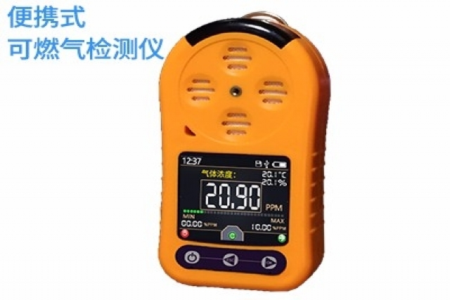 便攜式氣體傳感器有哪些應(yīng)用場(chǎng)景？